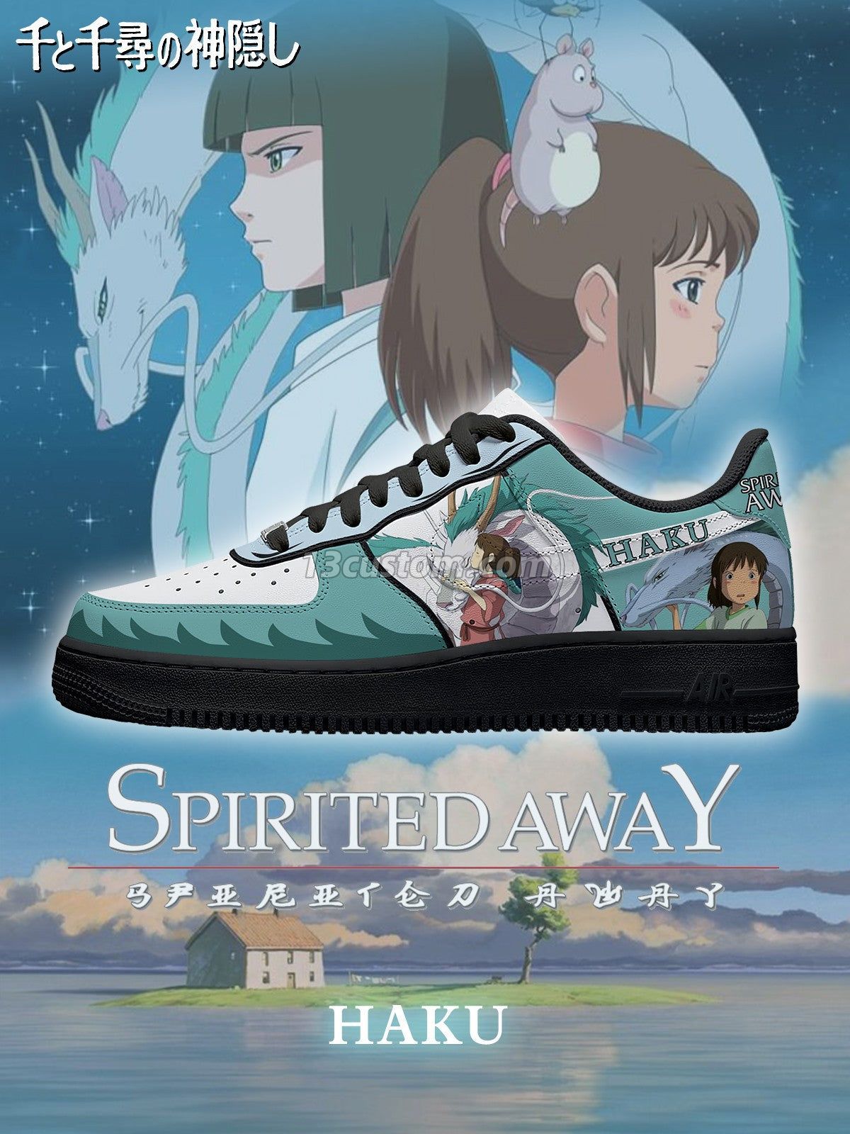 Haku V.1 Custom Sneakers